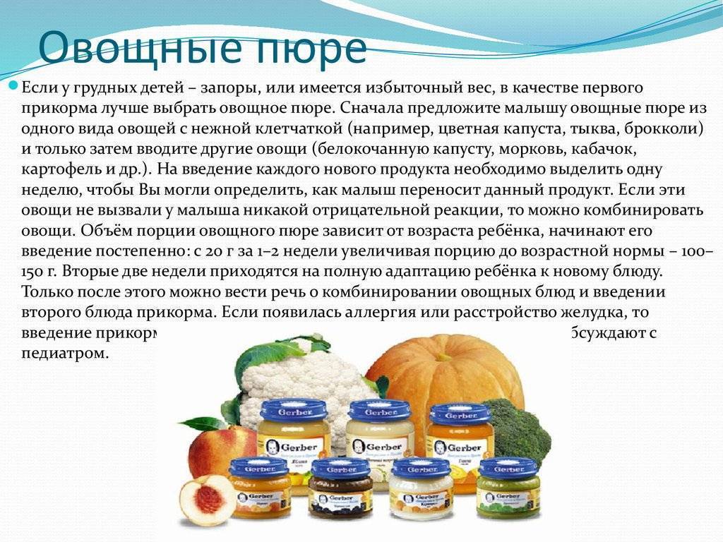 Можно ли чеснок, грибы (шампиньоны) и картошку при грудном вскармливании