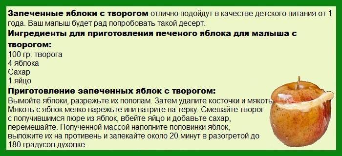 Как запечь яблоки в духовке - пошаговые рецепты приготовления с фото и видео