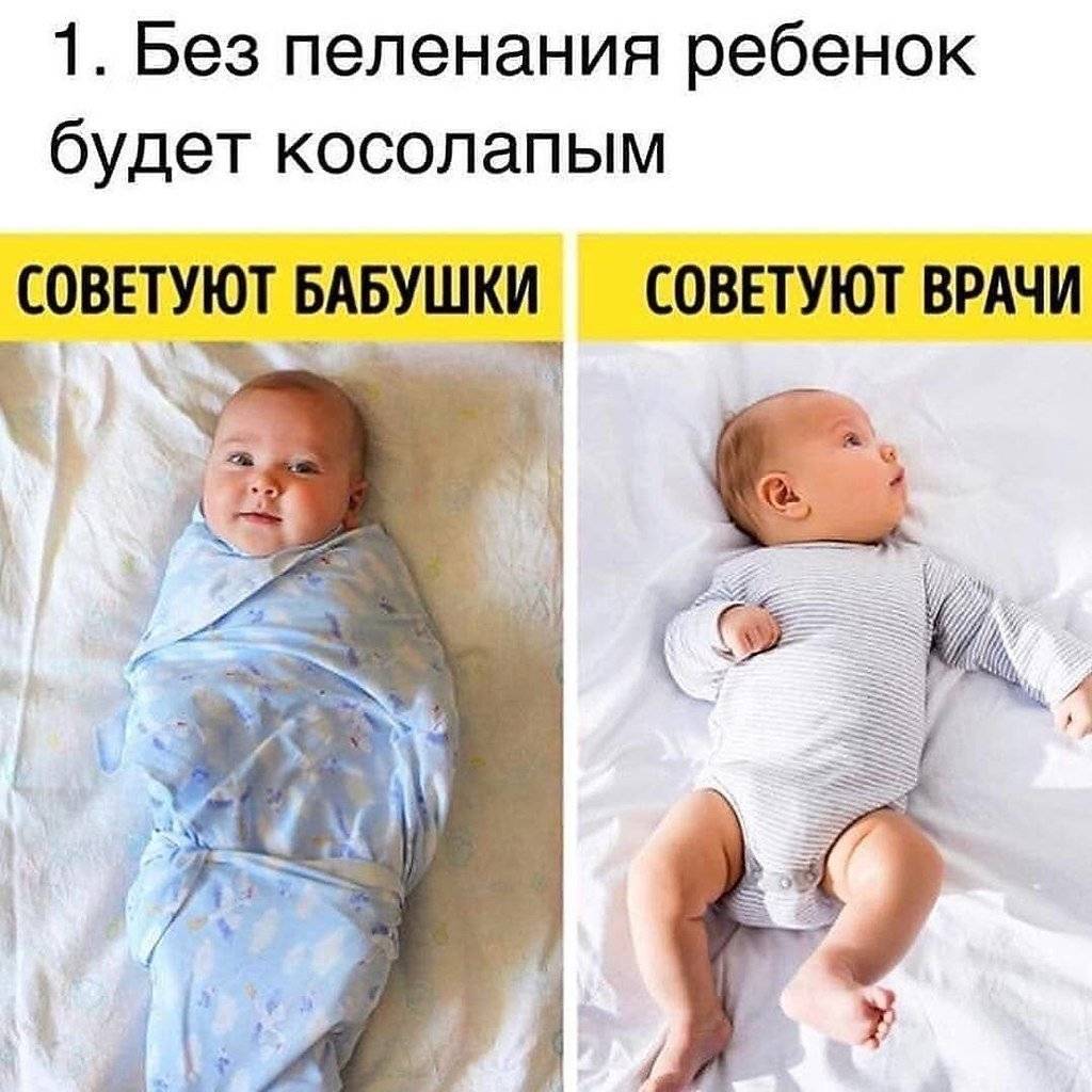 Нужно ли пеленать новорожденного ребенка и до какого возраста