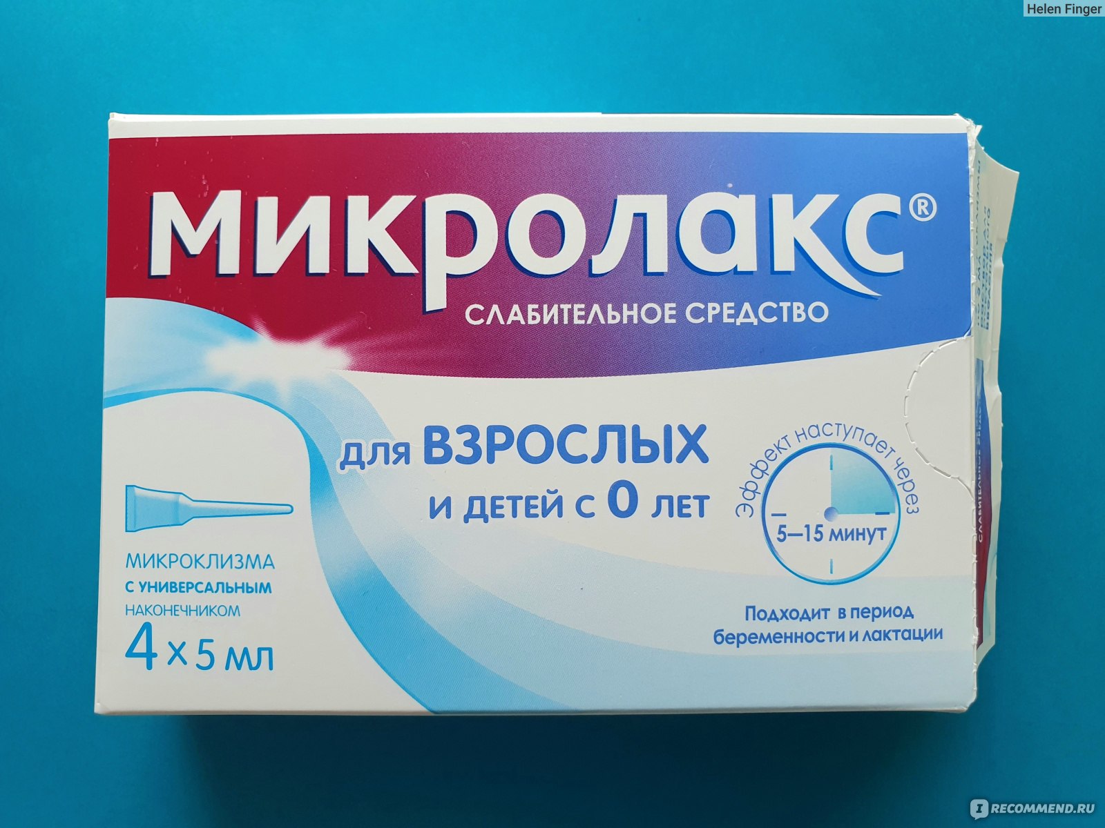 Слабительная микроклизма „микролакс“ — инструкция