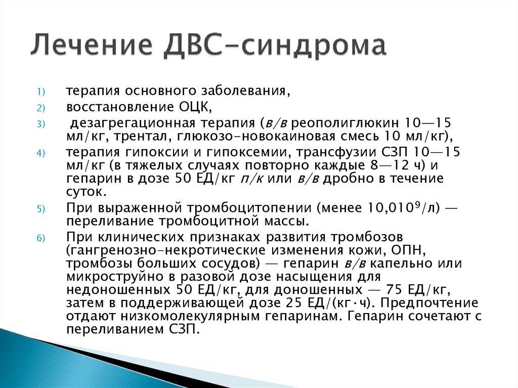 Синдром вильямса-бёрена: что это такое, симптомы и лечение