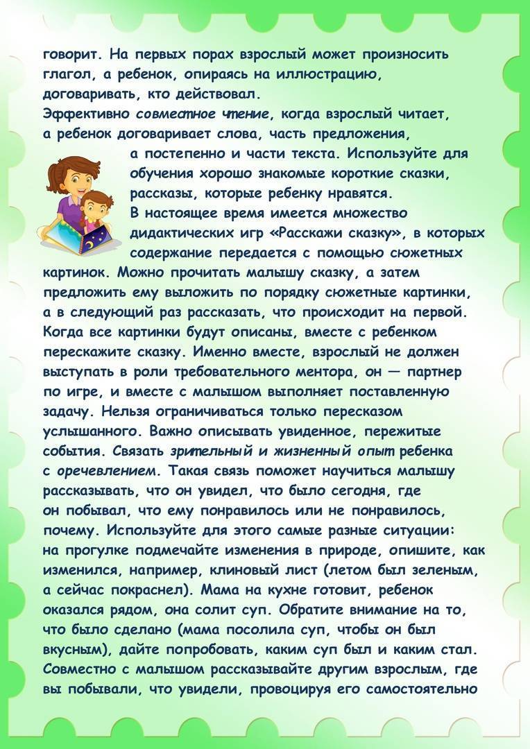 Как научить ребёнка постоять за себя, не давая сдачи