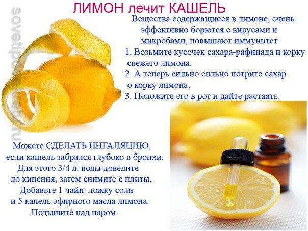 Сильный кашель у ребенка: чем лечить и что делать