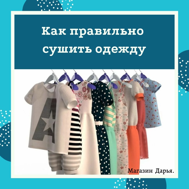 Чем стирать детские вещи