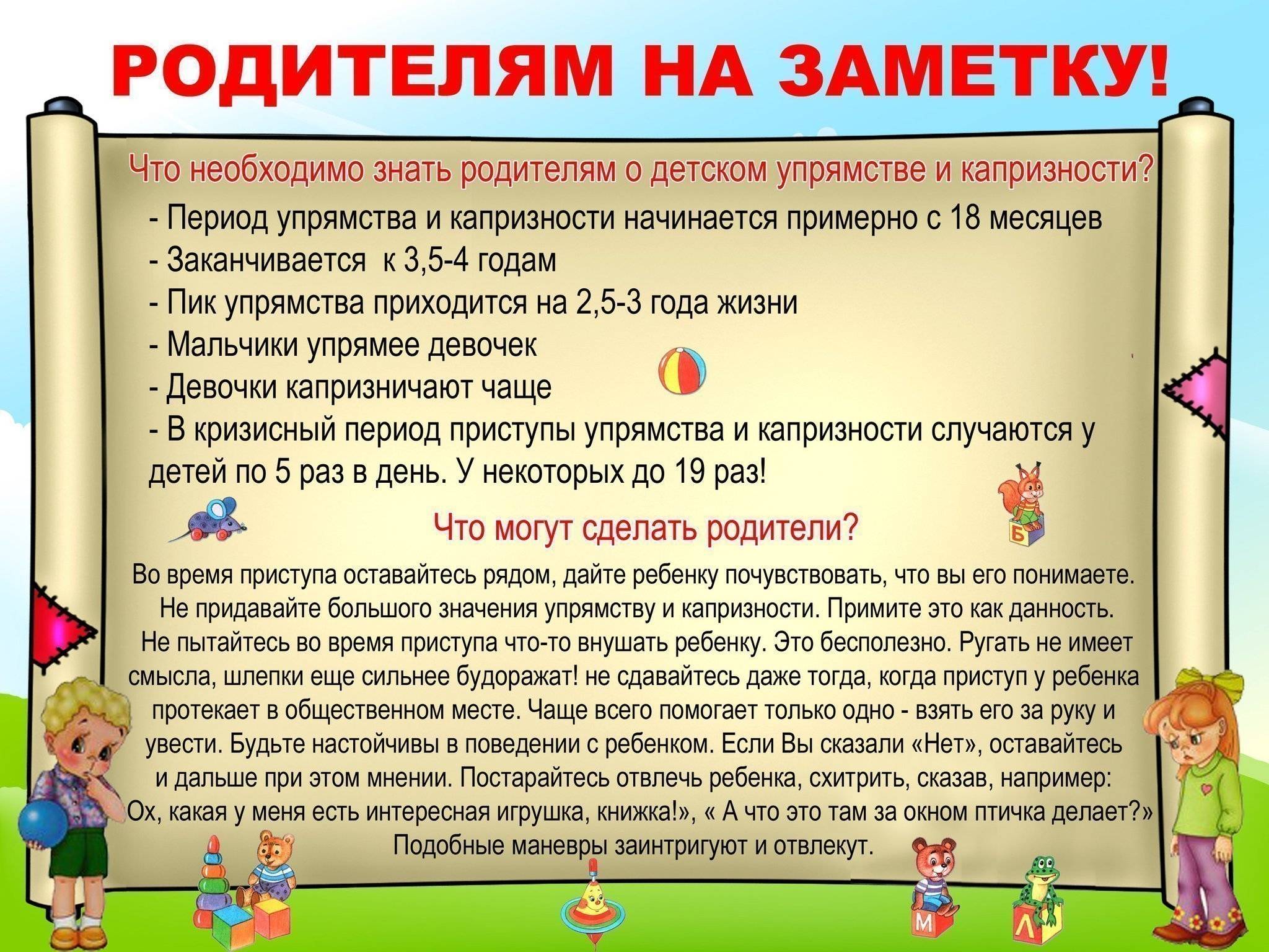Как разбудить ребенка утром в садик: без истерик