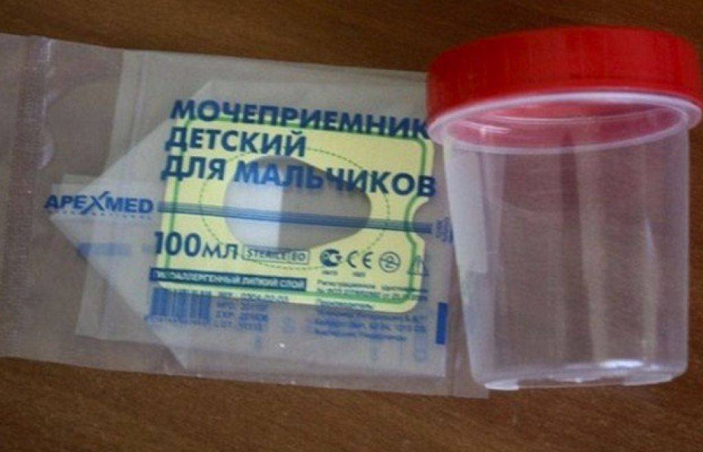 Как собирать мочу у грудничка