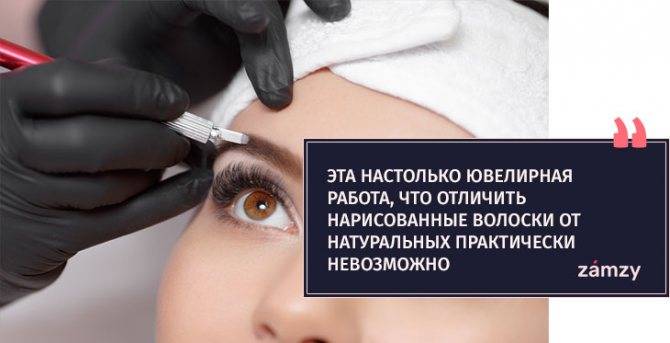 Можно ли делать ламинирование ресниц при грудном вскармливании (гв): плюсы и минусы такого решения