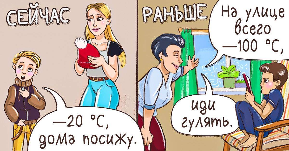 12 доказательств того, что между детством нынешних ребят и нашим — космическая разница