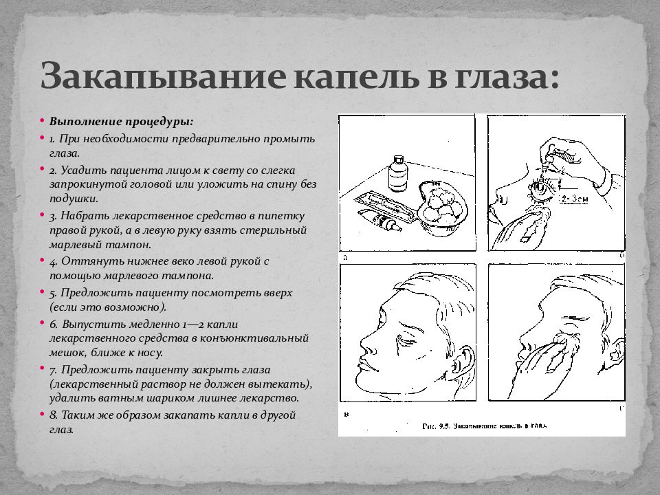 Как и чем промывать нос новорождённым и грудничкам