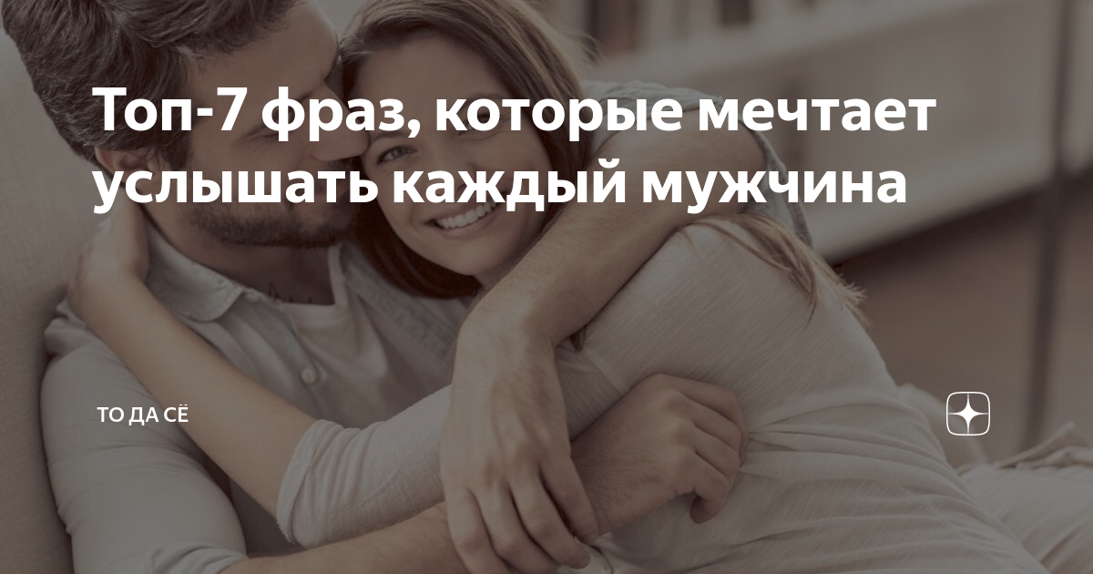 7 фраз, которые нужно сказать каждой женщине после родов