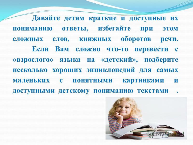 Вредные советы родителям: как легко учение превратить в мучение - блог iqклуба