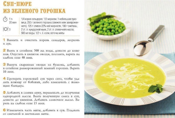 Рассольник детский: рецепт как в садике
