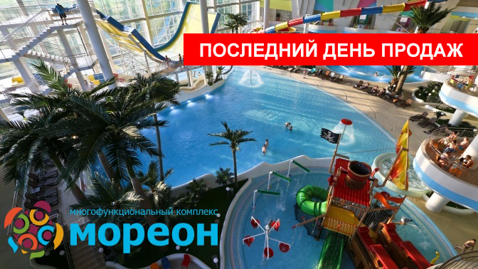 8 лучших аквапарков москвы - рейтинг 2023