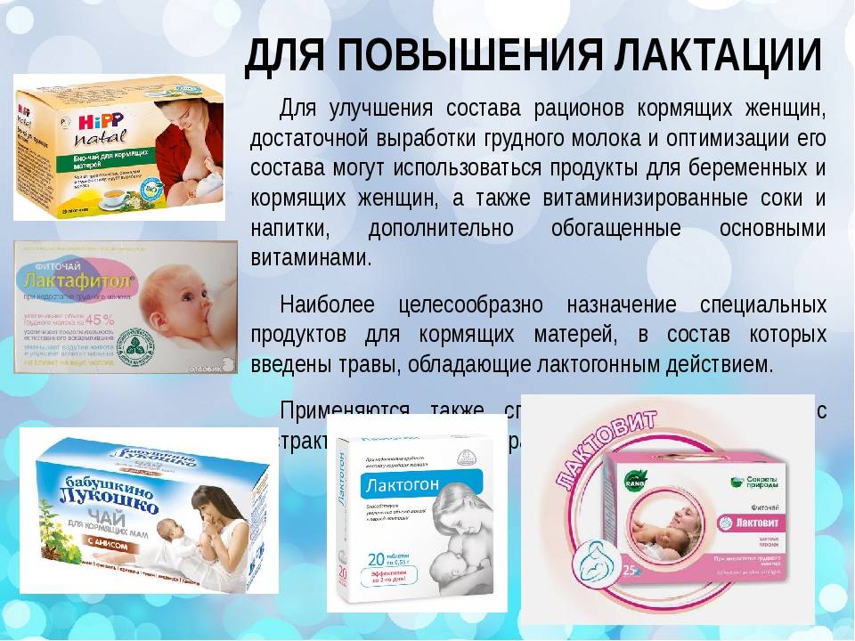 Много молока: что делать?