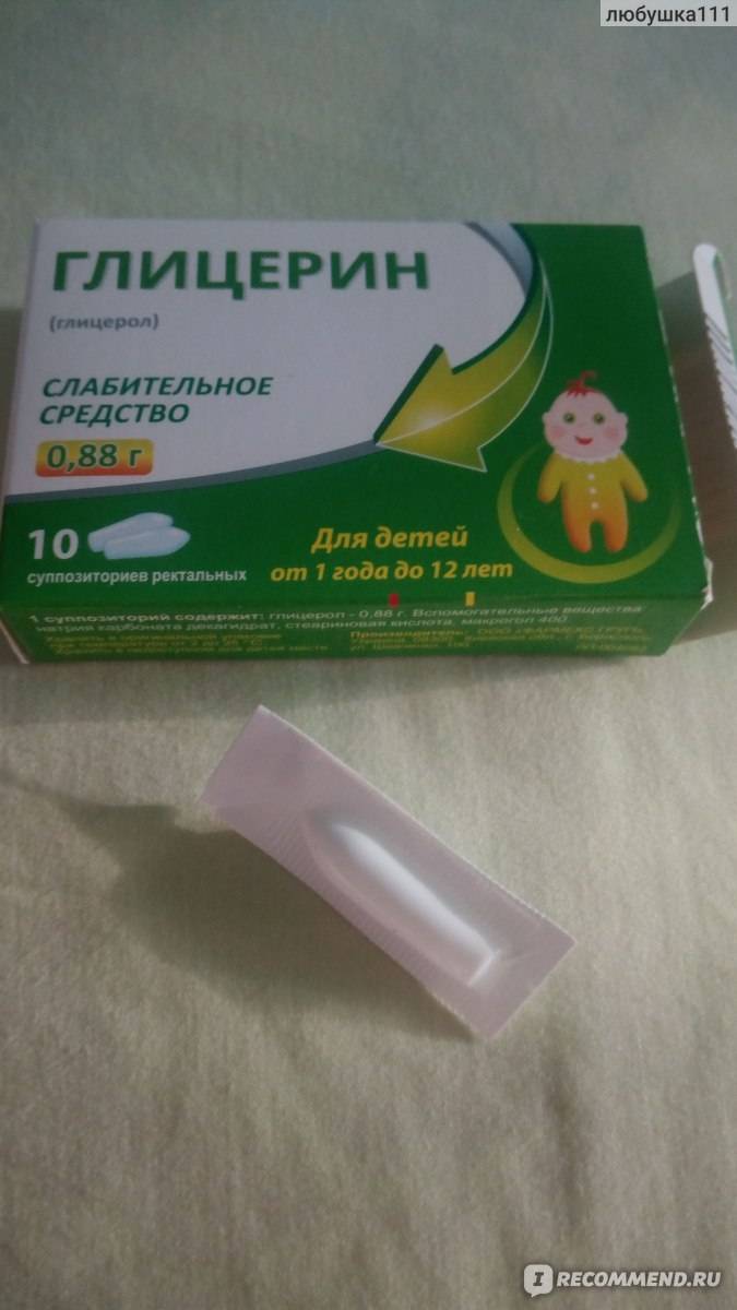 Глицериновые свечи для новорожденных, инструкция по применению и отзывы