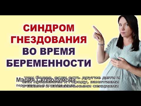 Предвестники и признаки родов: как понять, что начинаются роды