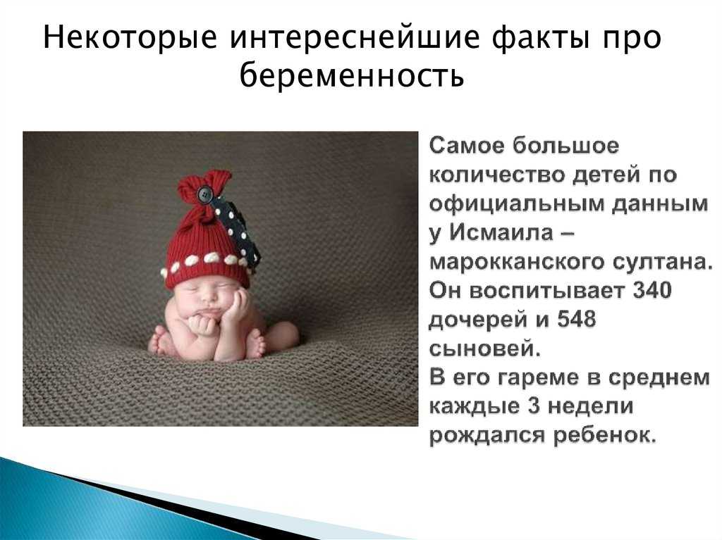 Неужели так бывает? удивительные факты о родах в разных странах — моироды.ру