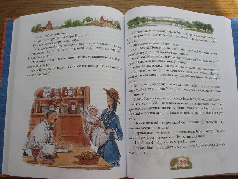 Как правильно выбрать няню для ребенка