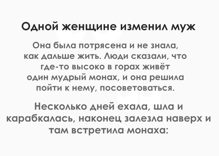 Почему мужья изменяют беременным женам? почему мужья изменяют своим беременным женам — комментарии мужчин и советы психолога если муж изменил беременной жене.