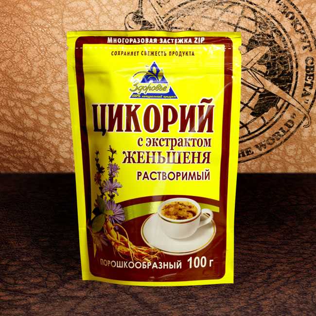 Можно ли употреблять цикорий при беременности