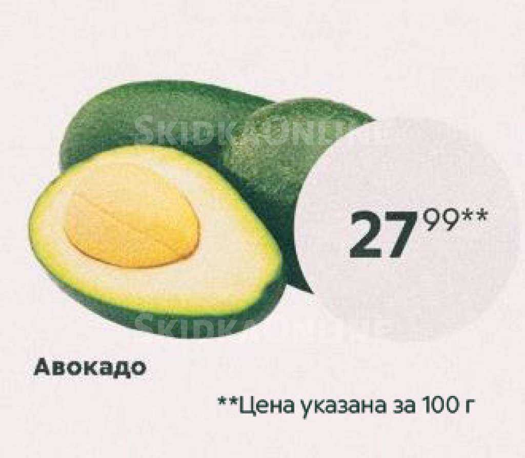 С какого возраста можно включать авокадо в рацион ребенка?