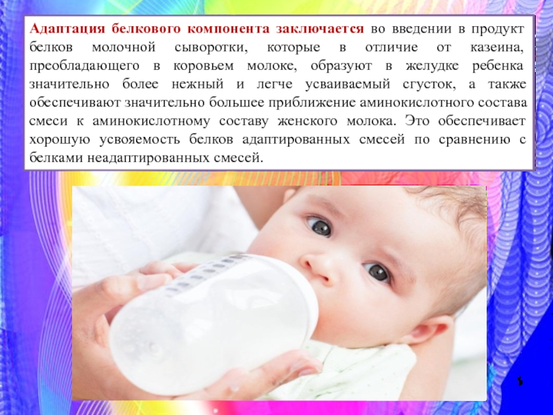Козье и коровье молоко детям до года и после. какое молоко можно ребенку?