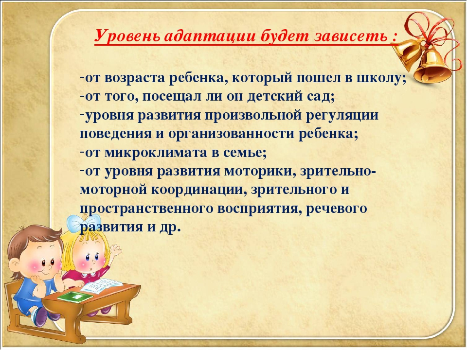 3 степени адаптации к детскому саду и 8 важнейших советов психолога по её улучшению