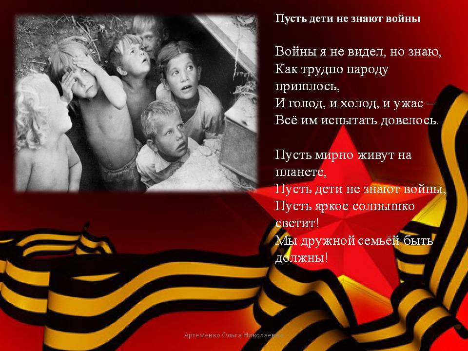 «владимир владимирович, вы когда найдете моего сына и мне вернете?»