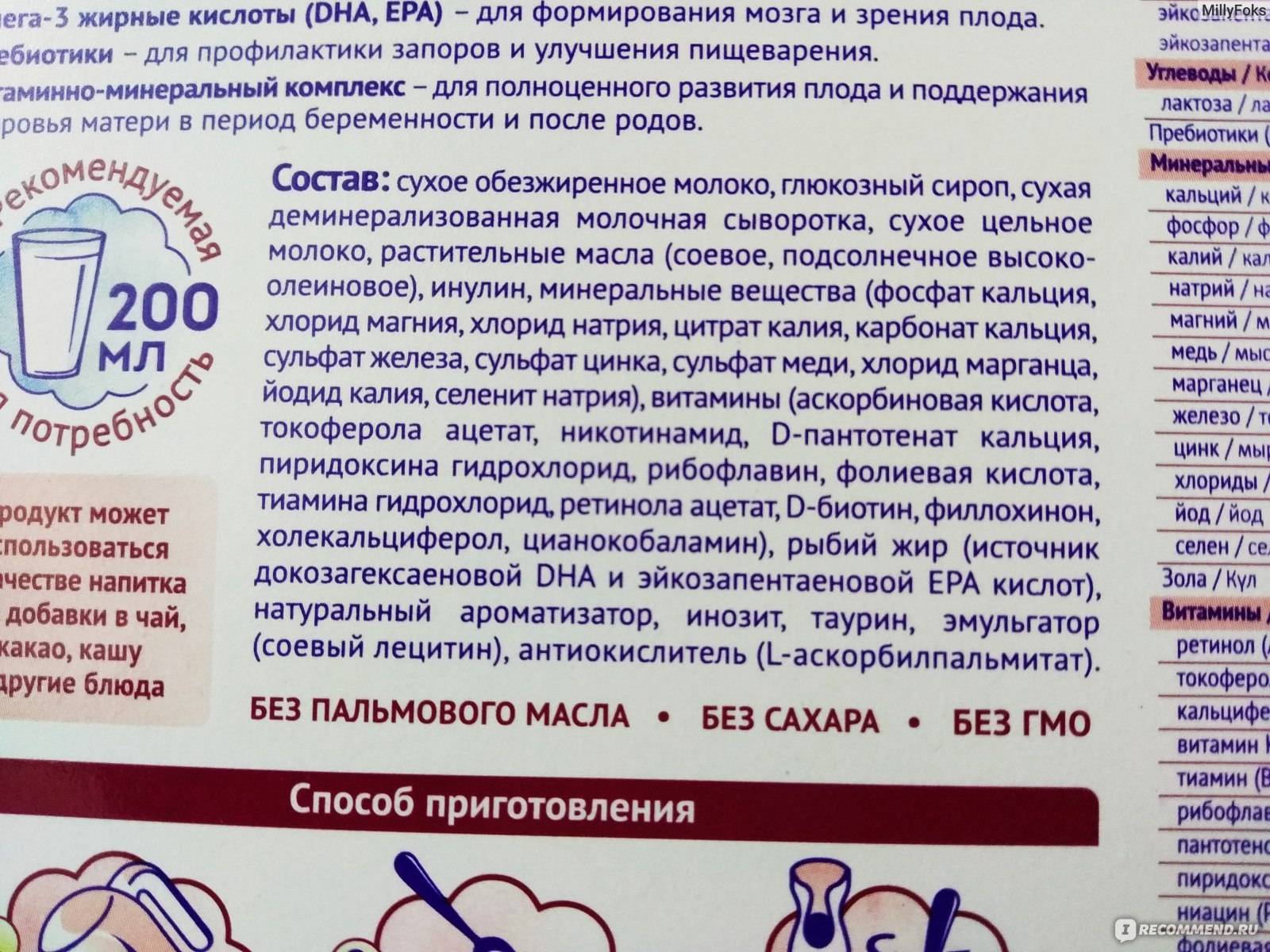 Почему нельзя кофе при кормлении грудью и что говорит комаровский