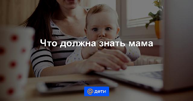 Трагические истории самых юных мам на земле: каково это – забеременеть в 5 и родить в 6