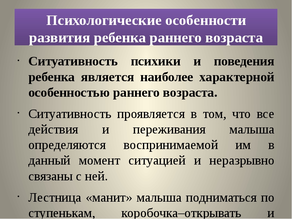 Воспитание ребенка до года: рекомендации психолога, игры и игрушки - мапапама.ру — сайт для будущих и молодых родителей: беременность и роды, уход и воспитание детей до 3-х лет