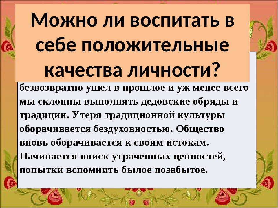 Поделиться с другом... как превратить жадность ребенка в щедрость?