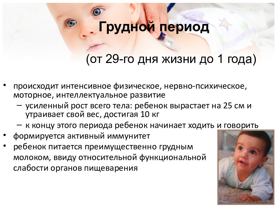 Методика раннего развития монтессори: как заниматься с ребёнком