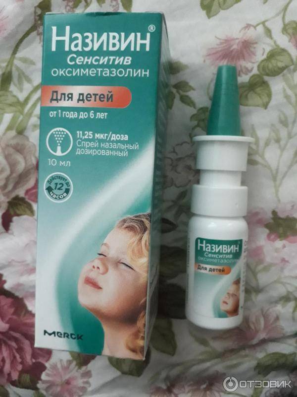 Безопасность и эффективность применения препарата “називин” при грудном вскармливании
