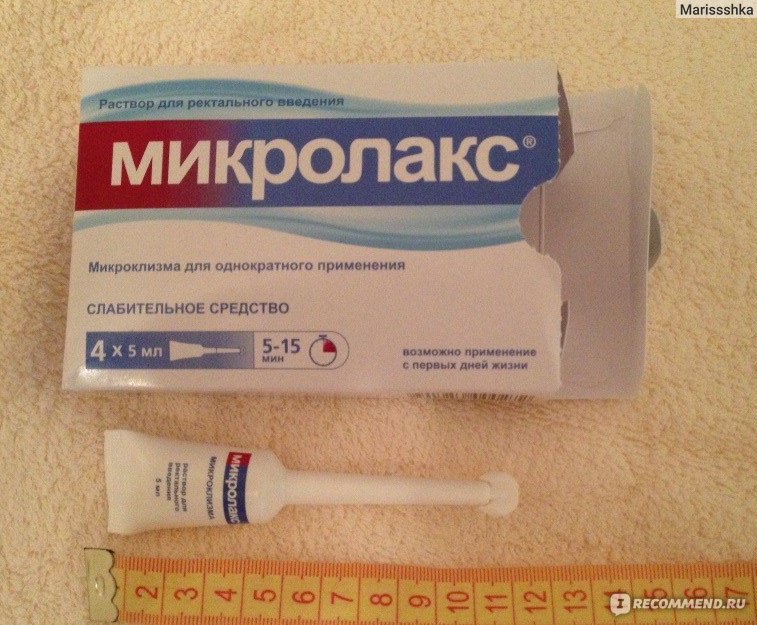 Микролакс