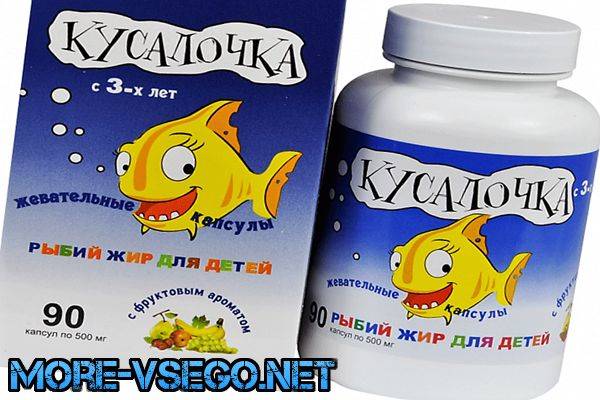 Рыбий жир для детей, рыбий жир для детей в капсулах и его виды