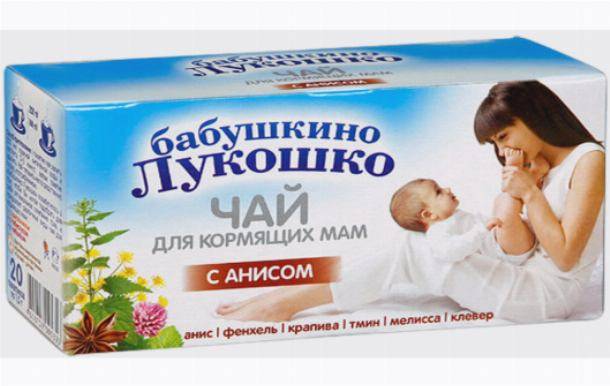 Чай от коликов для кормящих мам | уроки для мам