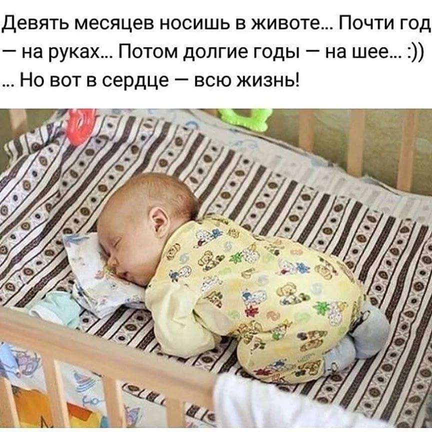 Грудничок не спит весь день: советы как уложить спать малыша