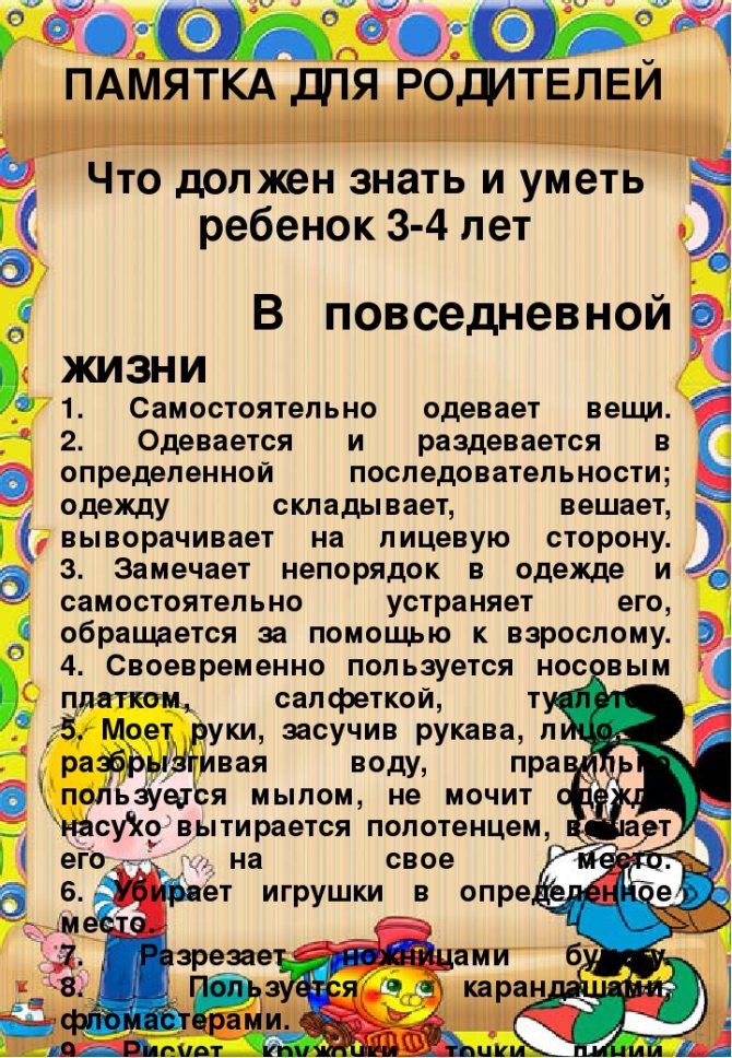 Годовалый ребёнок: что он должен уметь ребёнок в 1 год?