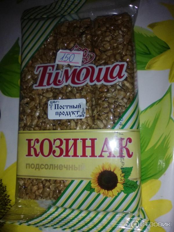 Разрешают ли врачи кормящей маме козинаки? как правильно употреблять, потенциальный вред для малыша, полезные свойства лакомства, рецепты приготовления домашних козинаков. можно ли кормящей маме употреблять сырые и жареные семечки козинак при кормлении