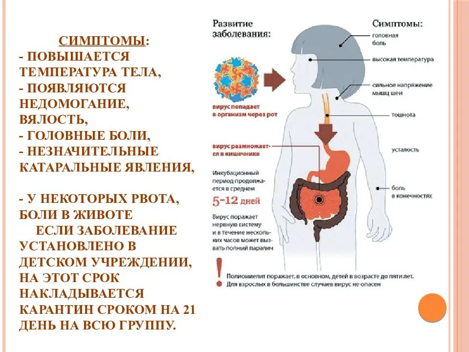У ребенка часто болит голова: какие могу быть причины головной боли и что делать?