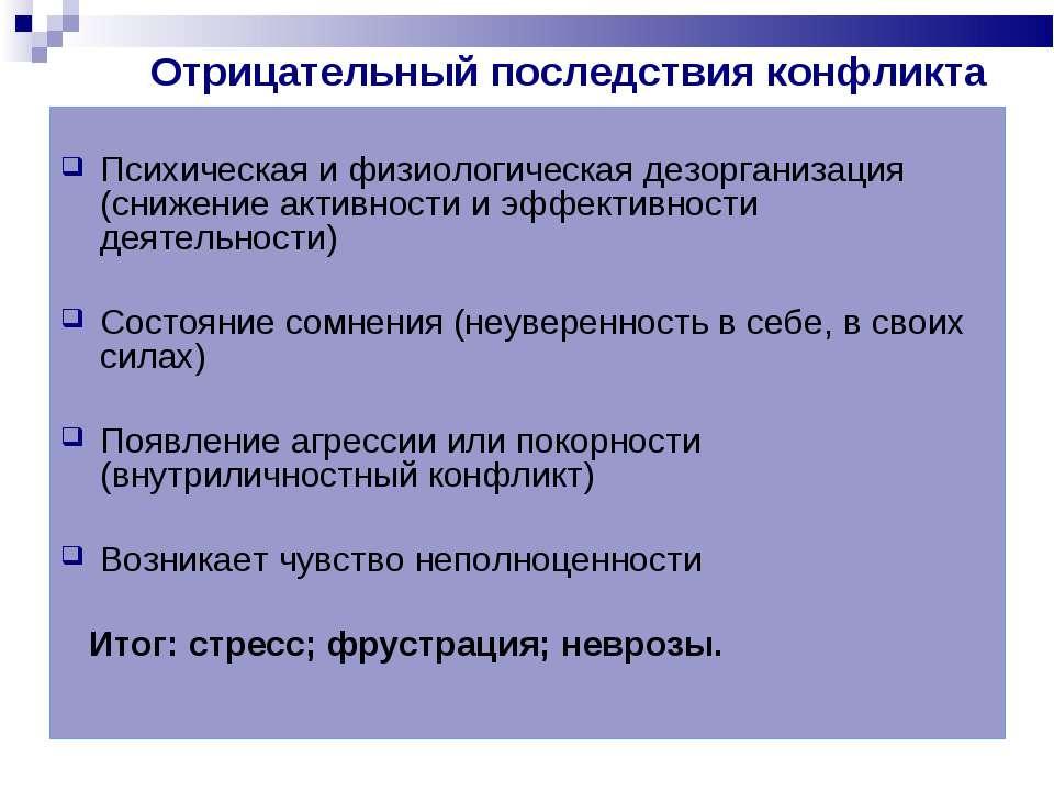 10 признаков, что вы гиперзаботливый родитель, или чем опасна гиперопека