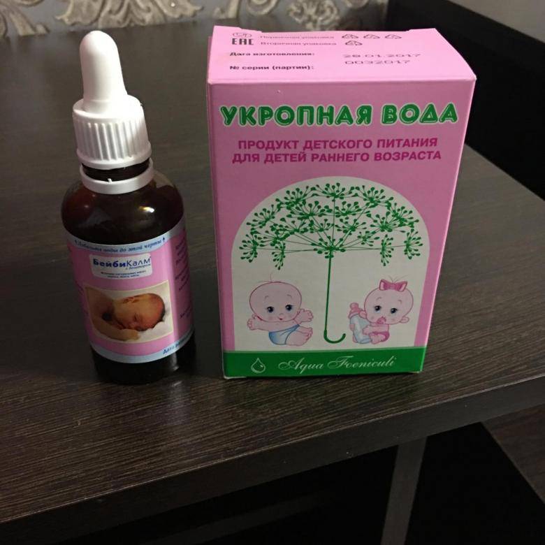 Укропная водичка для новорожденных