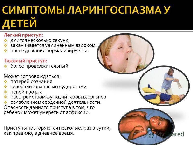 Почему у грудничка может появиться хриплый голос?