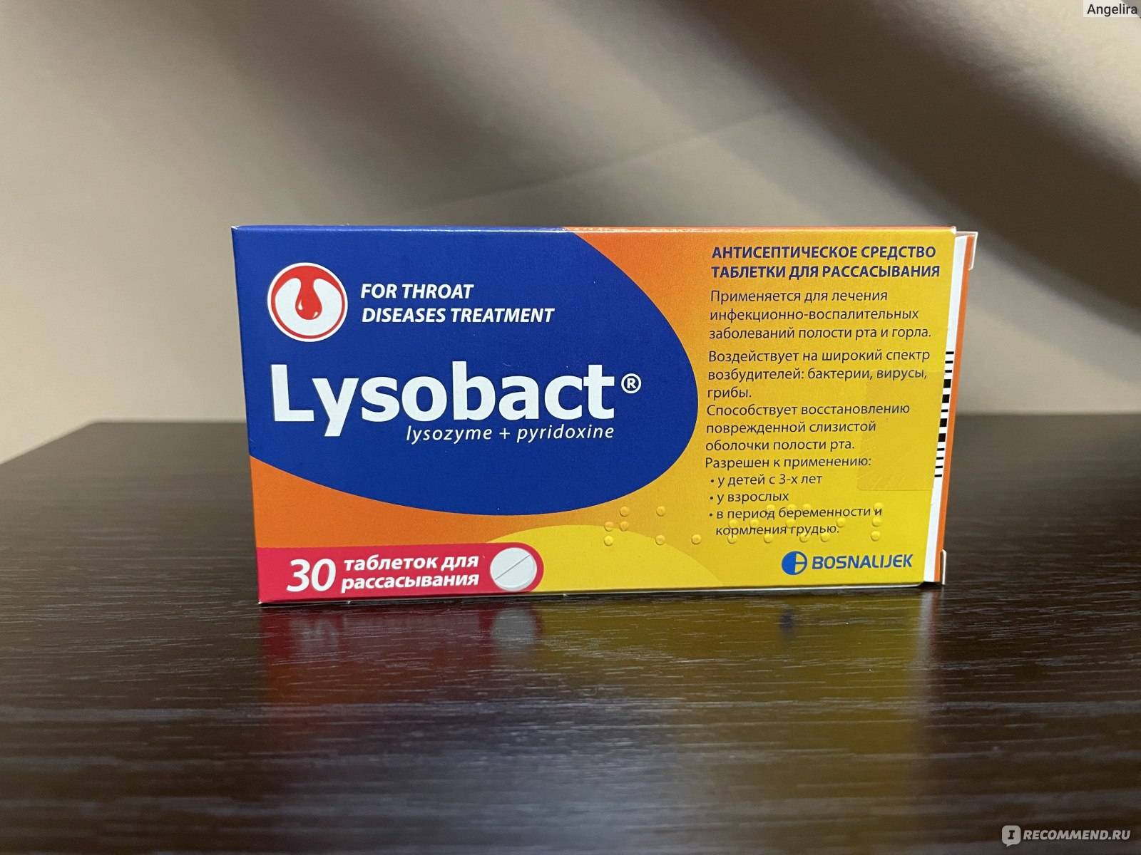 Лизобакт можно при беременности. Лизобакт таблетки для беременных. 1/3 Лизобакт. Лизобакт от горла. Лизобакт при беременности 2 триместр.