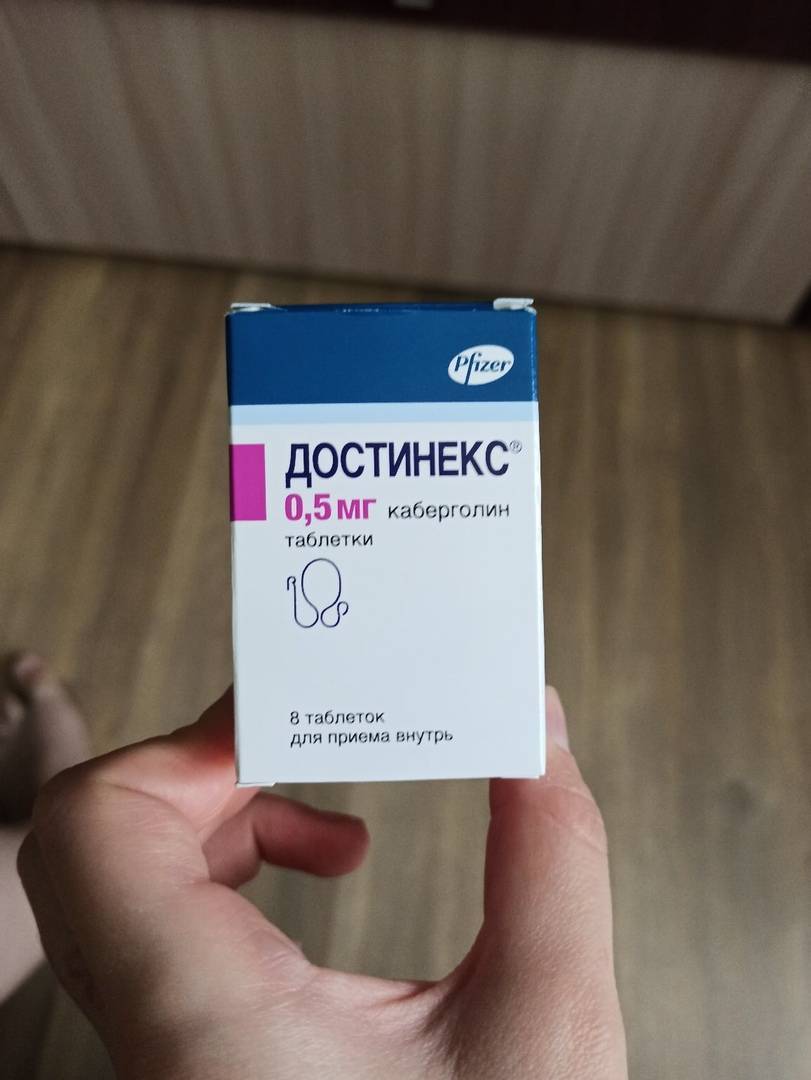 Достинекс и завершение лактации