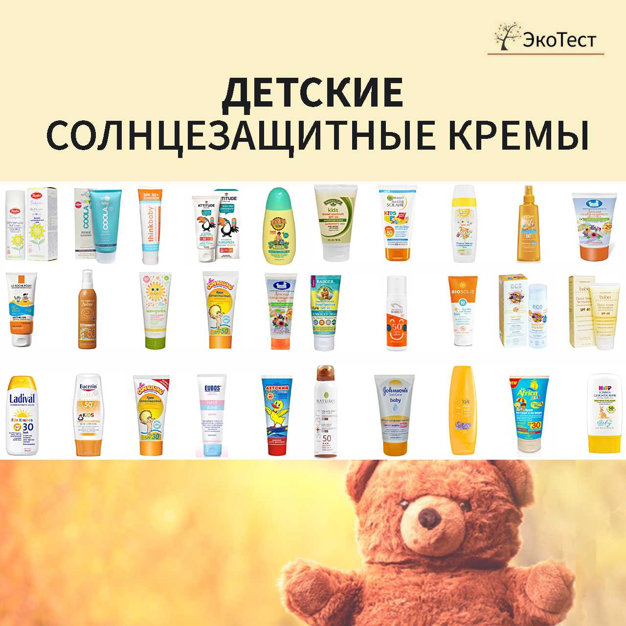 Нужно ли, собираясь на прогулку, использовать солнцезащитный детский крем? - все о загаре и средствах для загара