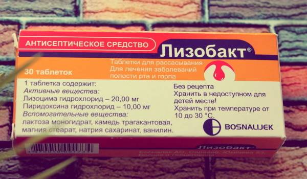 Лизобакт можно при беременности. Лизобакт. Лизобакт таблетки для рассасывания. Лизобакт аналоги. Таблетки для горла лизобакт.