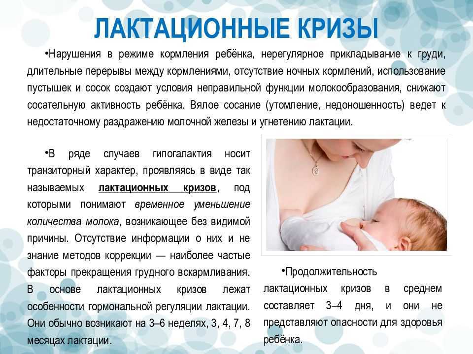 Ребенок плачет во время кормления грудью, психует, выгибает спину, кряхтит, краснеет: почему новорожденный беспокоится, когда сосет