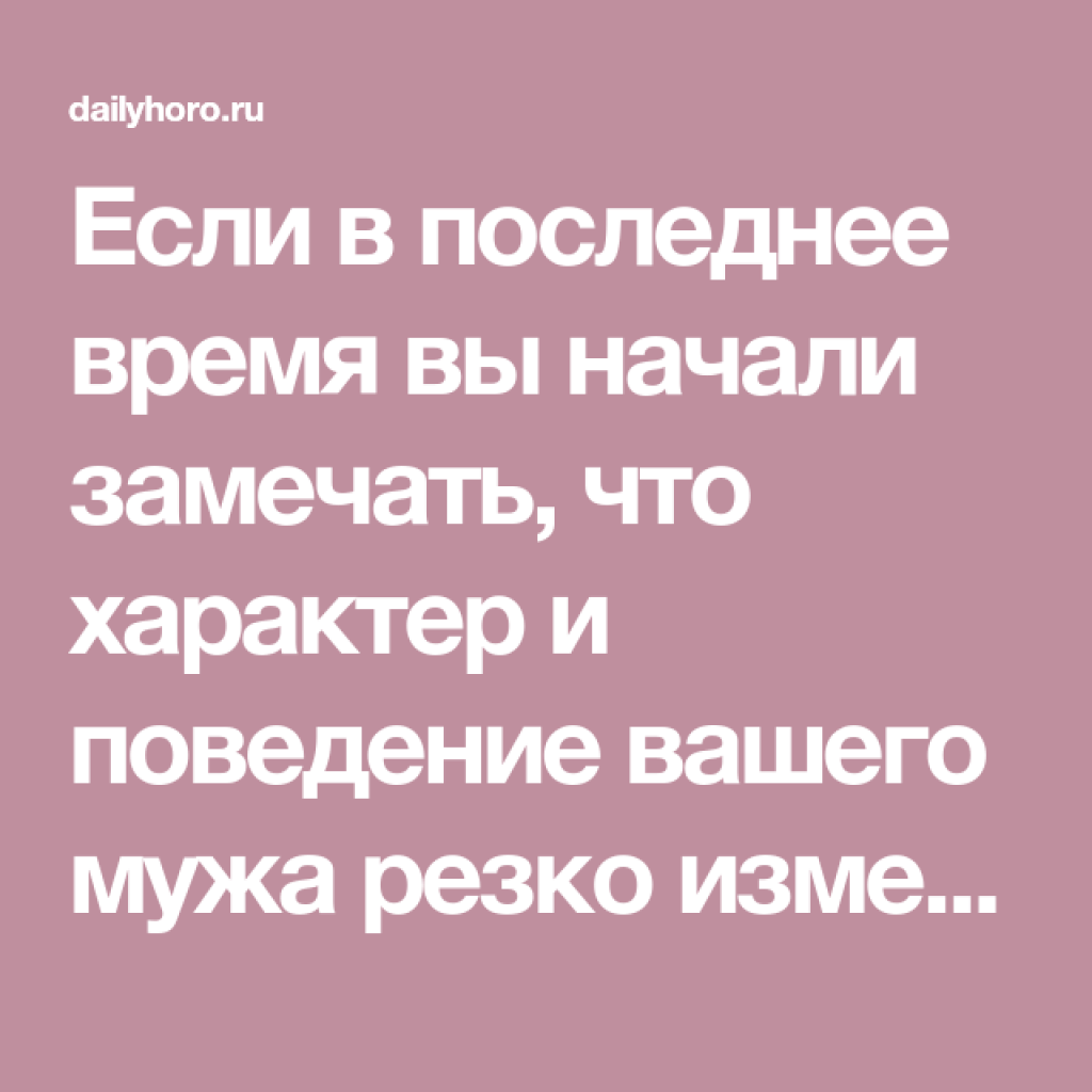 Как наладить отношения с мужем после рождения ребенка